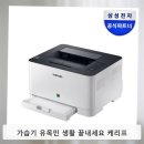 삼성인쇄소 이미지