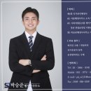 박승준 행정사사무소 이미지