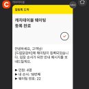 임초리부뚜막 이미지