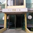 만수현대아파트 이미지