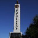 화랑유원지 이미지