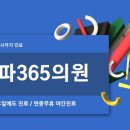 내과/소아과의원 이미지