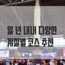 부산역관광안내소 이미지
