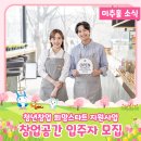 미추홀구청 본관 3청사 이미지