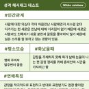 라사천마라탕 지산점 이미지