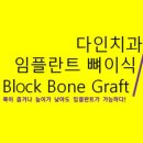 명진치과의원 이미지