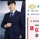 안골로64번길 이미지