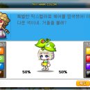 현 헤어 이미지