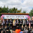 경주교도소 이미지