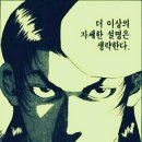 지온헤어미용실