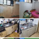 해로고시원