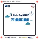 (주)케이디에이 이미지