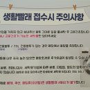 크린토피아사상점 네이버블로그