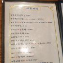 노가리비어강서