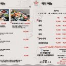 보물섬수산 - 유성구 관들3길 14 | 보물섬수산