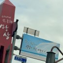 상미유통(중앙시장내) | [강원도/강릉]강릉 혼자 여행 중앙시장 먹킷리스트 3가지 &amp;동해 망상해변 바다멍 코스 🌊