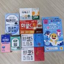 제일팜약국 | 약값 보고 놀랐던 곳 다윗형 약국 고산동 팜벤져스약국 후기