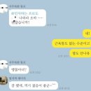 20대(슬라임)의 화이자 잔여백신 후기💉