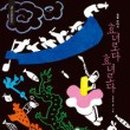 그림책으로 떠나는 인문학 여행 이미지