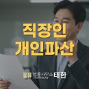 법률사무소태한 이미지