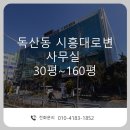 새울빌딩 이미지