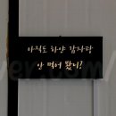 사대부백감자탕