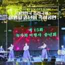 녹차회여행사 이미지
