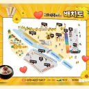 제7회 예산장터 삼국축제 | 충남 예산상설시장 백종원 국밥거리 '예산장터 삼국축제' 여행 후기