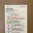 무이 | [내돈내산] 성남 호텔 무이 스타일러룸 숙박후기