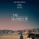 유영세탁소 이미지