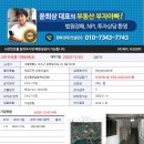 효령로67길 24 이미지