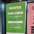 살롱드바니 상봉본점