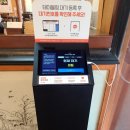 동산들밥 | [경기 광주] 곤지암 해누리 / 한정식 맛집 해누리 동산들밥 본점 후기