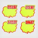 사라 쇼핑하우