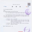 흥해읍사무소 이미지