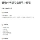 삼성스마트내과의원 네이버블로그
