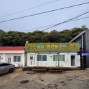 아리민박 이미지