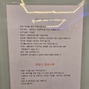 나홀로짐 서변점 이미지