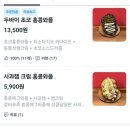 히스피커피 - 사하구 사하로 199 | 거제 중곡동 히스피커피 두바이와플 솔직후기, 아들이하루에 두 번 주문한 이유