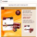 고려산삼 이미지