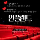 (주)부천랜드 이미지