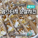 (주)햇살드림푸드서비스 네이버블로그