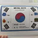 96번지 | 그림책문해력 지도사 2급/4강 특별한 날과 연결하는 문해력활동