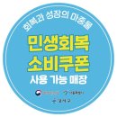 벨톤보청기 김포공항센터 이미지