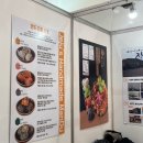 케이원메디(K1MEDI) | 2025 푸드 위크 코리아 다녀온 후기 (2025.10.29-11.01)