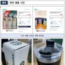 부산기구 이미지