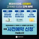 세븐일레븐 울산롯데마트점 이미지