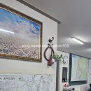 발품공인중개사사무소 이미지