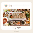 독도활어횟집 | 속초가성비횟집/속초 대포항 횟집/독도활어횟집