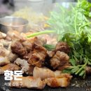 천호역 맛집 추천, 14일 숙성 후 초벌한 1등급 돼지고기 열전도율 높은 천연돌판에서 향돈 돌판모듬 후기